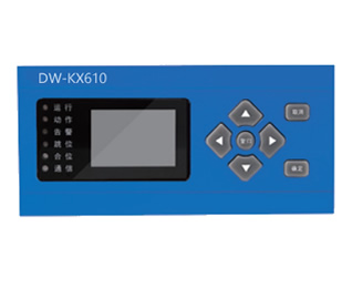 DW-AP-1馈线弧光保护