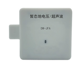 DW-BM-A三合一局放监测